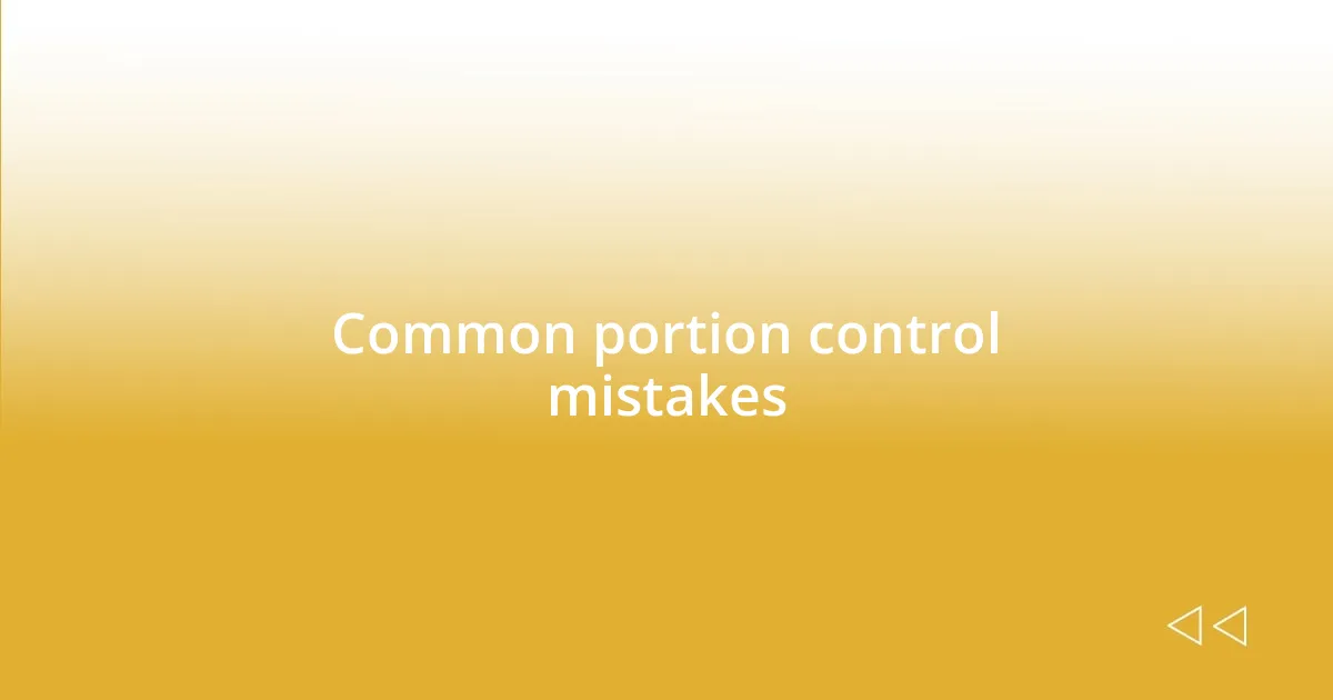 Common portion control mistakes